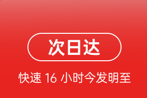 大连机场快递航空货运 航空货运