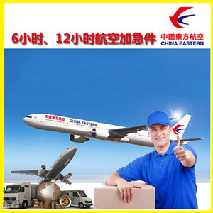 大连机场快递公司谈空运的四大作用是什么